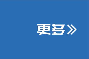 明日湖人战太阳：浓眉八村塁范德彪大概率出战 詹姆斯出战成疑